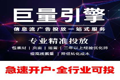 SEM代运营案例：提升转化率之道